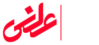 پایگاه تحلیلی خبری علنی | علنی