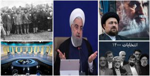حواشی اولین مناظره/تاکید بر اهمیت “جمهوریت”