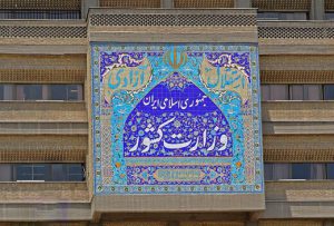 جزییاتی که وزارت کشور از  مشارکت در ۳۱ مرکز استان در انتخابات ۱۴۰۰ اعلام کرد
