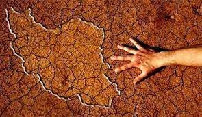 ایران در یک قدمی ورشکستگی آبی/ استان کرمان، بحرانی تر از خوزستان