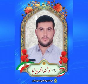 جان‌باختن مامور پلیس راه آستارا- تالش در تصادف رانندگی