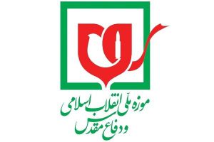 ماکت‌های شهدا و فرماندهان قبل از نصب توسط خانواده آنها تایید می‌شود