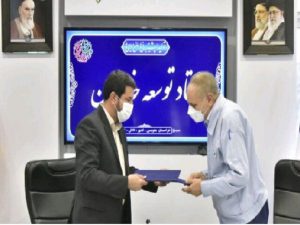 ۲ تفاهم‌نامه سرمایه‌گذاری در بخش صنعت و معدن خراسان جنوبی به امضا رسید