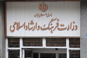 تأمین ۵۰ درصد اعتبار مجتمع فرهنگی علامه آشتیانی توسط وزارت ارشاد – پایگاه علنی | اخبار ایران و جهان