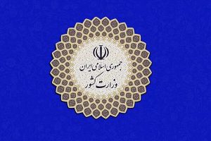 استانداران در فرآیندی تخصصی انتخاب شده‌اند – پایگاه علنی | اخبار ایران و جهان