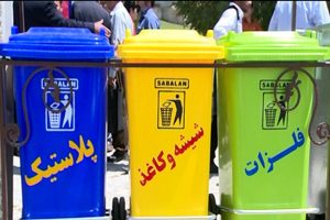 راه‌اندازی ۵۵ غرفه جدید پسماند در تهران تا پایان سال – پایگاه علنی | اخبار ایران و جهان