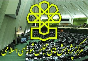 تشریح فرایند بودجه ریزی شرکت های دولتی در ایران – پایگاه علنی | اخبار ایران و جهان