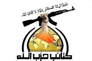 مجریان جنایت فرودگاه بغداد باید محاکمه شوند – پایگاه علنی | اخبار ایران و جهان