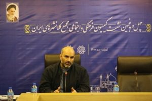اکسیر اعظم مکتب حاج قاسم نیاز امروز جامعه است – پایگاه علنی | اخبار ایران و جهان